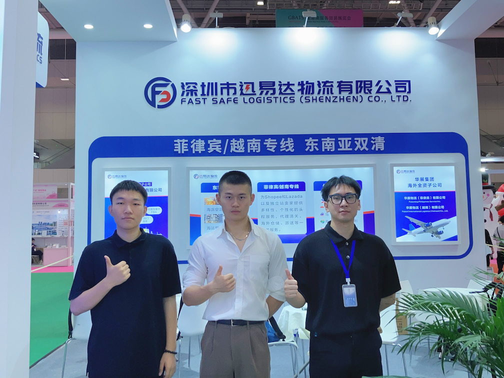 展會(huì)回顧 | 2023CCBEC中國(guó)（深圳）跨境電商展覽會(huì)